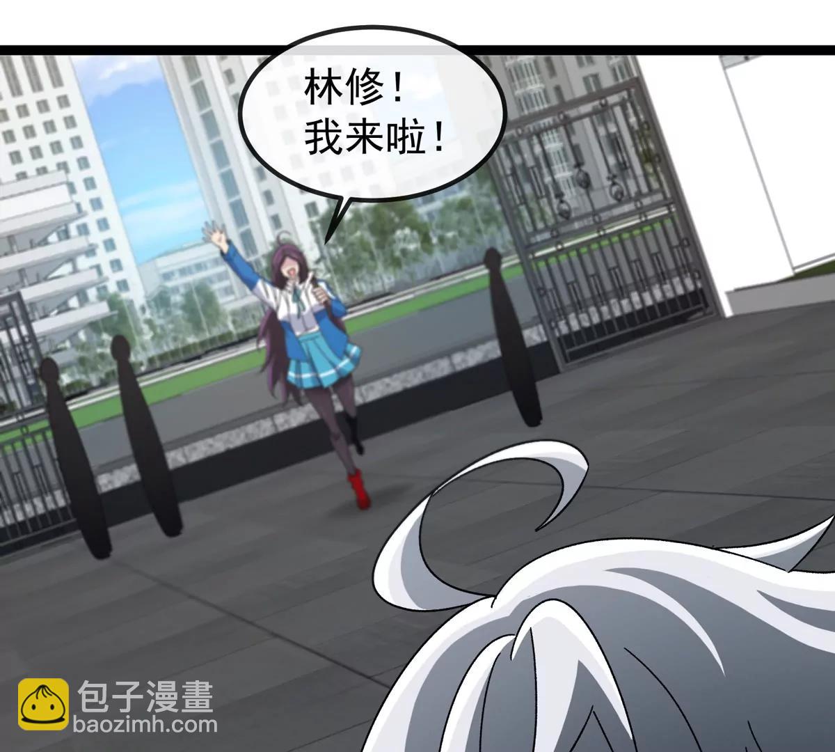 我是怪獸大主宰 - 第80話 表彰大會(2/3) - 8