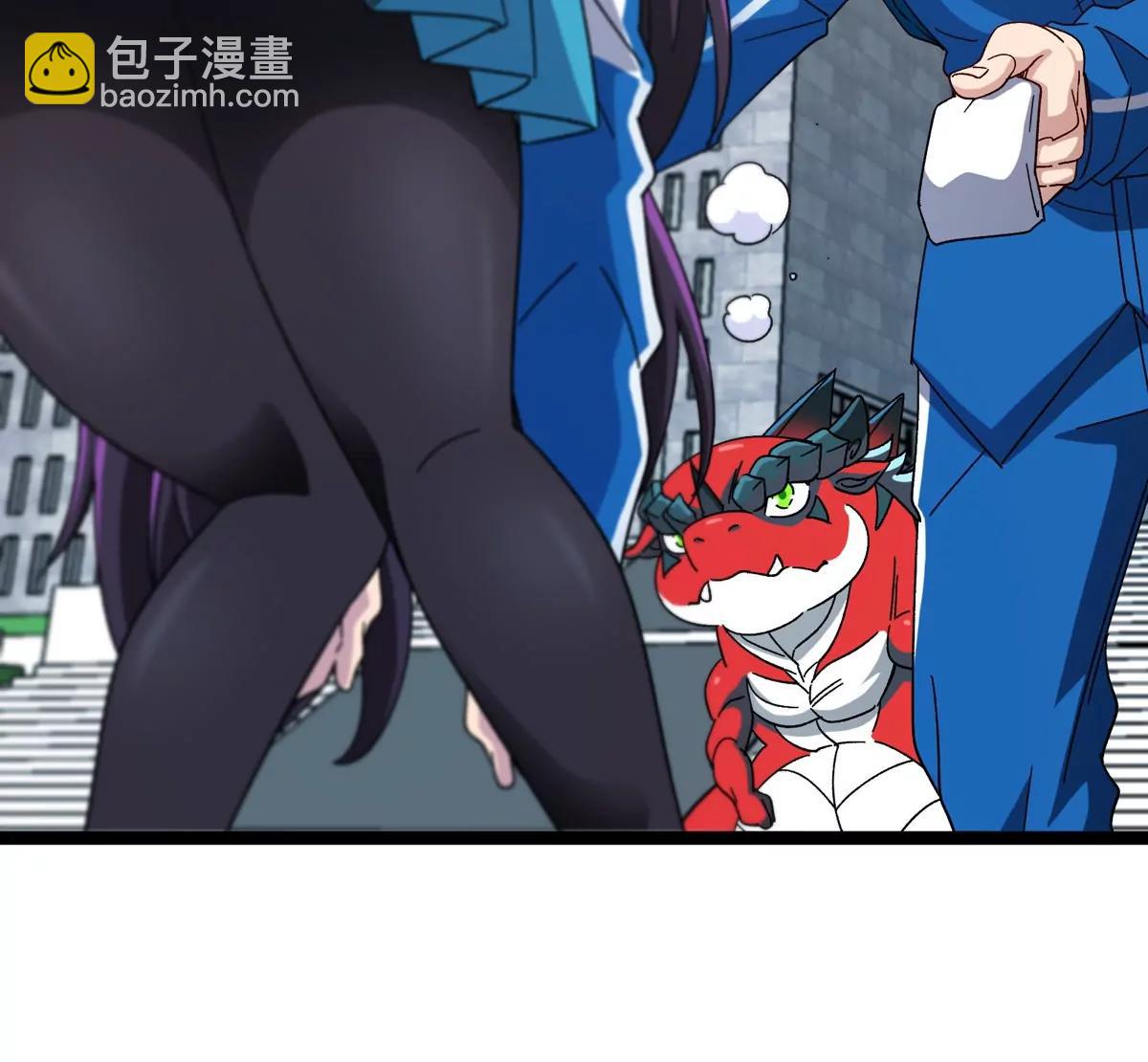 我是怪獸大主宰 - 第80話 表彰大會(2/3) - 3