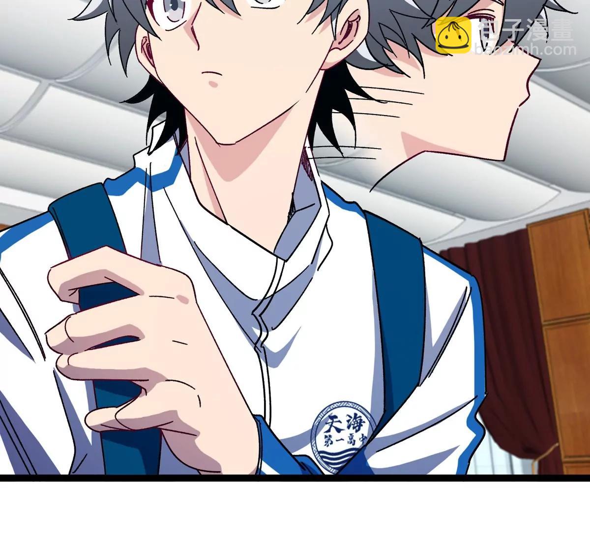 我是怪獸大主宰 - 第80話 表彰大會(2/3) - 4