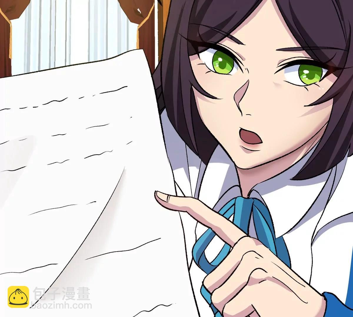 我是怪獸大主宰 - 第80話 表彰大會(2/3) - 7