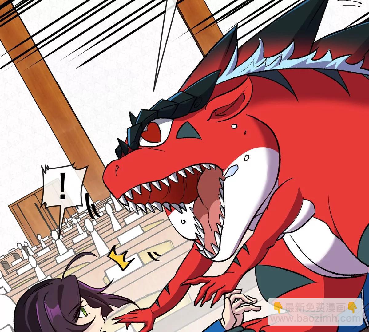 我是怪獸大主宰 - 第80話 表彰大會(2/3) - 2