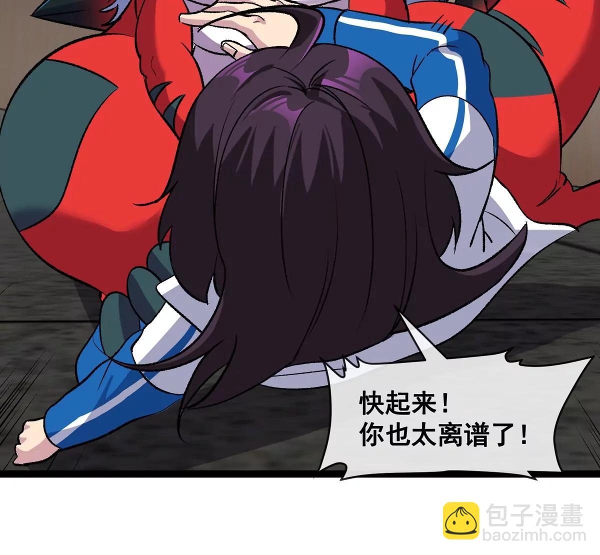 我是怪獸大主宰 - 第80話 表彰大會(2/3) - 5