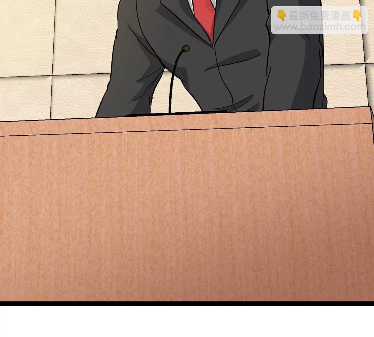 我是怪獸大主宰 - 第80話 表彰大會(2/3) - 2