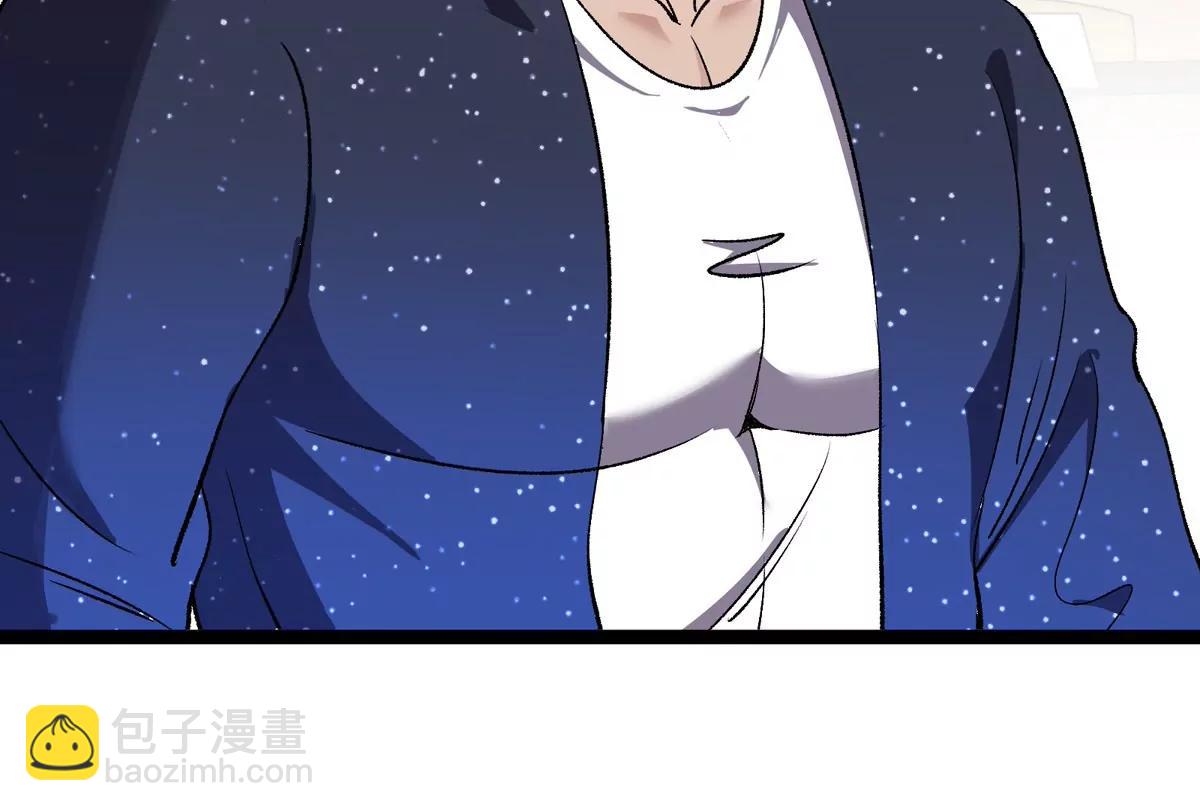 我是怪獸大主宰 - 第80話 表彰大會(2/3) - 6