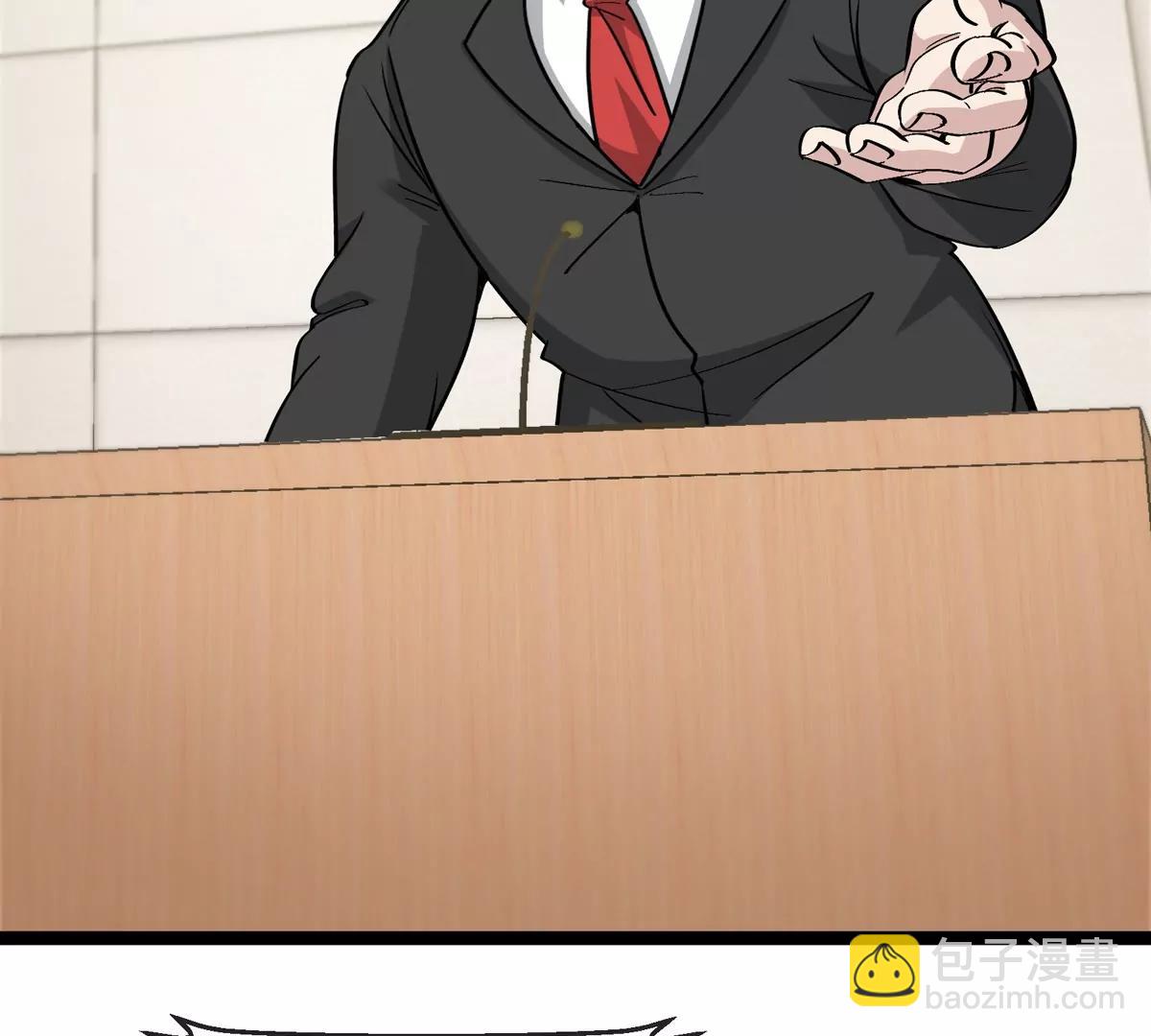 我是怪獸大主宰 - 第80話 表彰大會(2/3) - 1