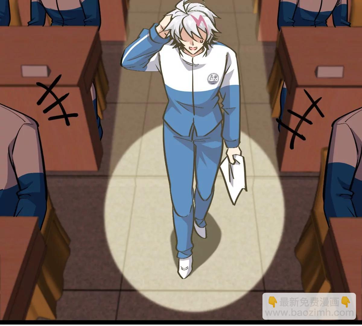 我是怪獸大主宰 - 第80話 表彰大會(2/3) - 4