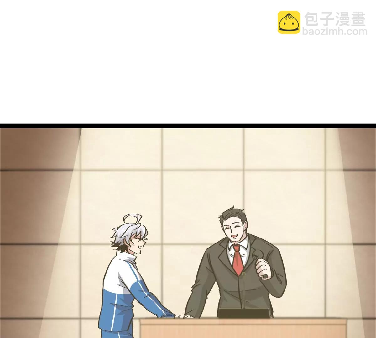 我是怪獸大主宰 - 第80話 表彰大會(2/3) - 5