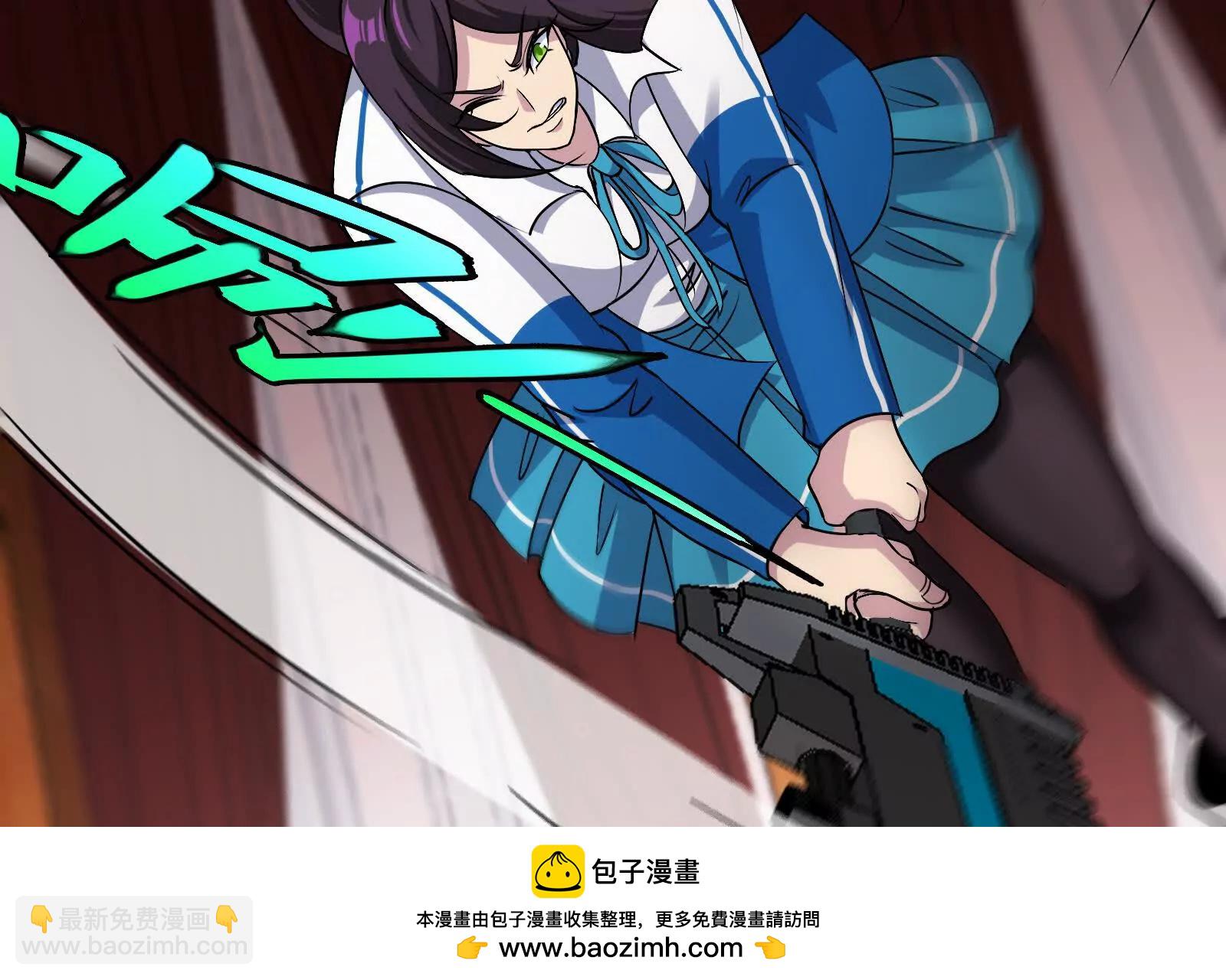 我是怪獸大主宰 - 第82話 逃亡(2/5) - 6