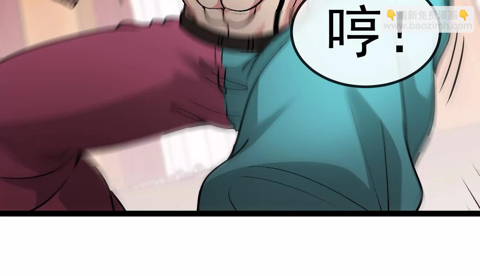 我是怪獸大主宰 - 第82話 逃亡(3/5) - 6