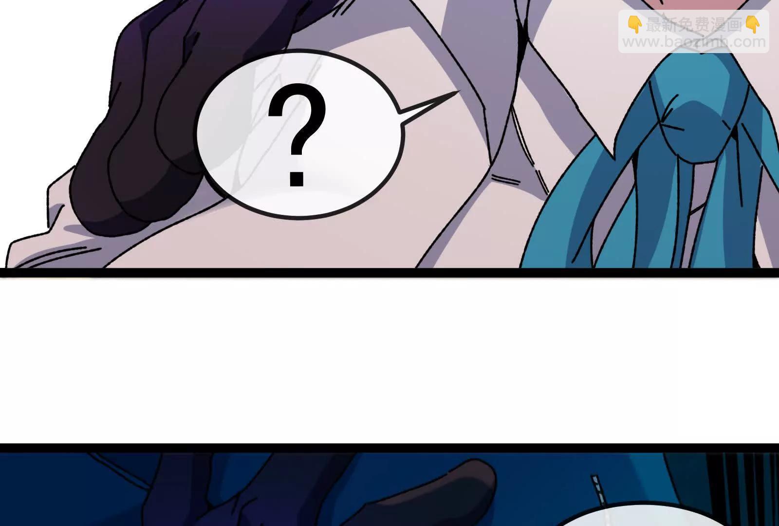 我是怪獸大主宰 - 第82話 逃亡(3/5) - 3