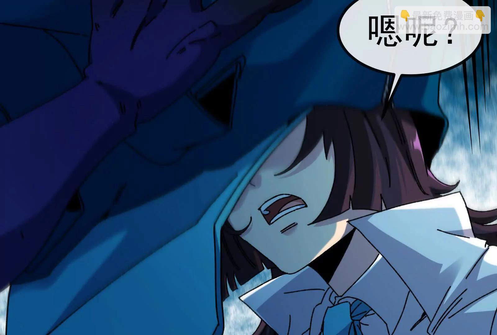 我是怪獸大主宰 - 第82話 逃亡(3/5) - 4