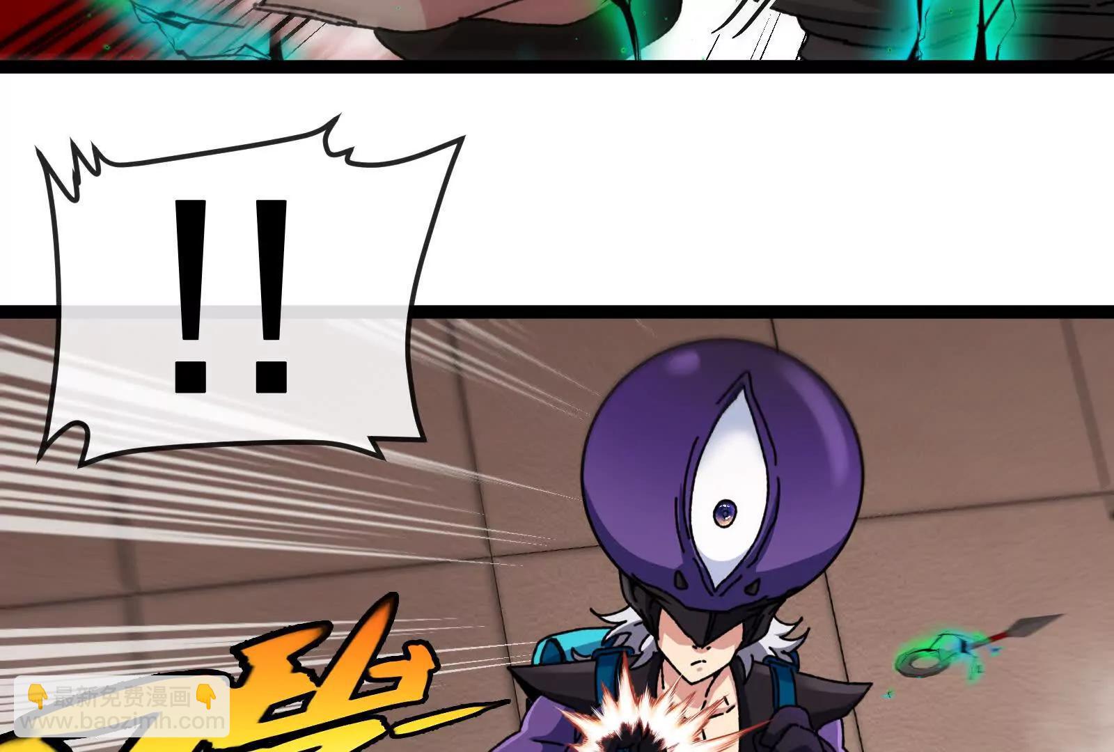 我是怪獸大主宰 - 第82話 逃亡(3/5) - 7