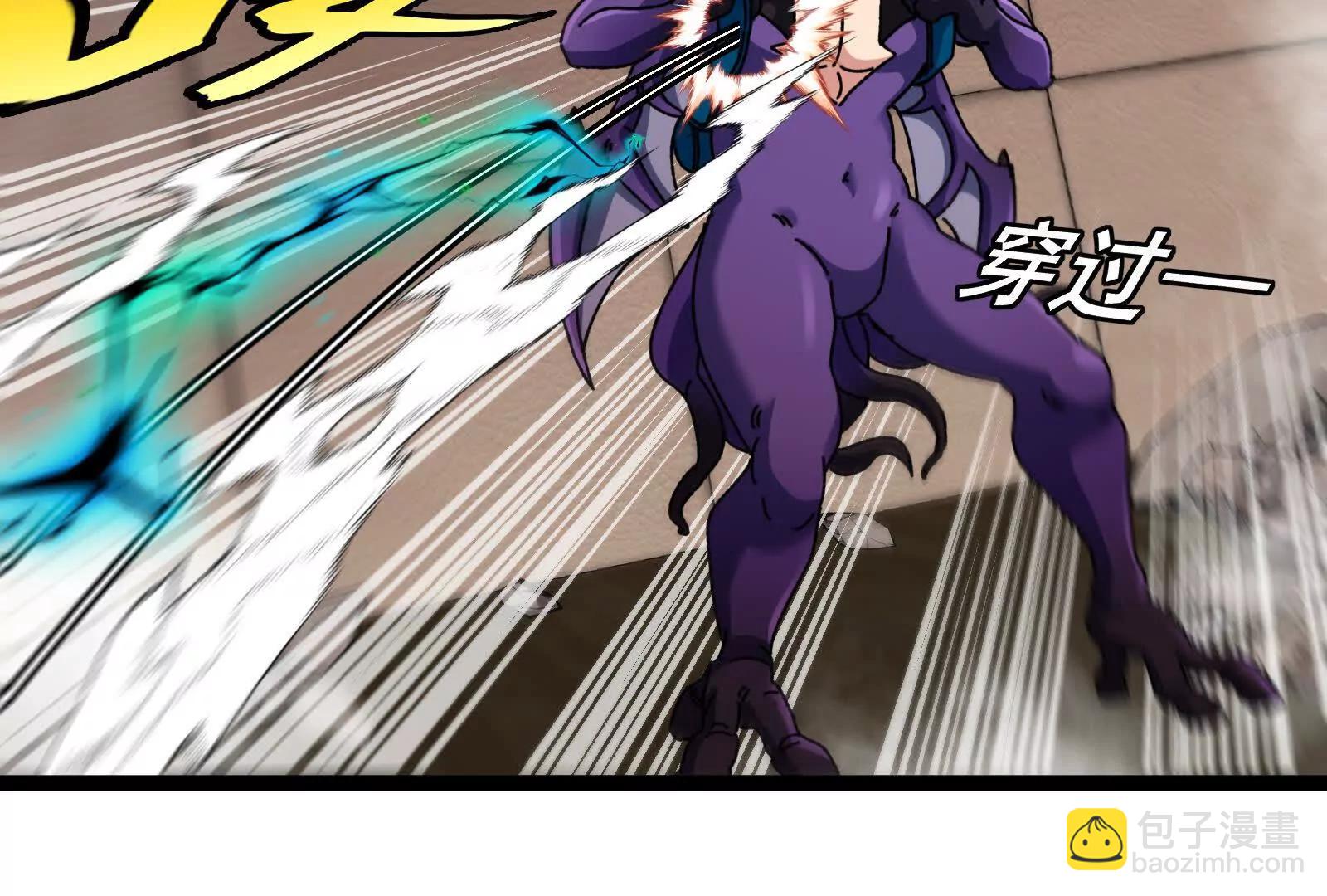 我是怪獸大主宰 - 第82話 逃亡(3/5) - 8