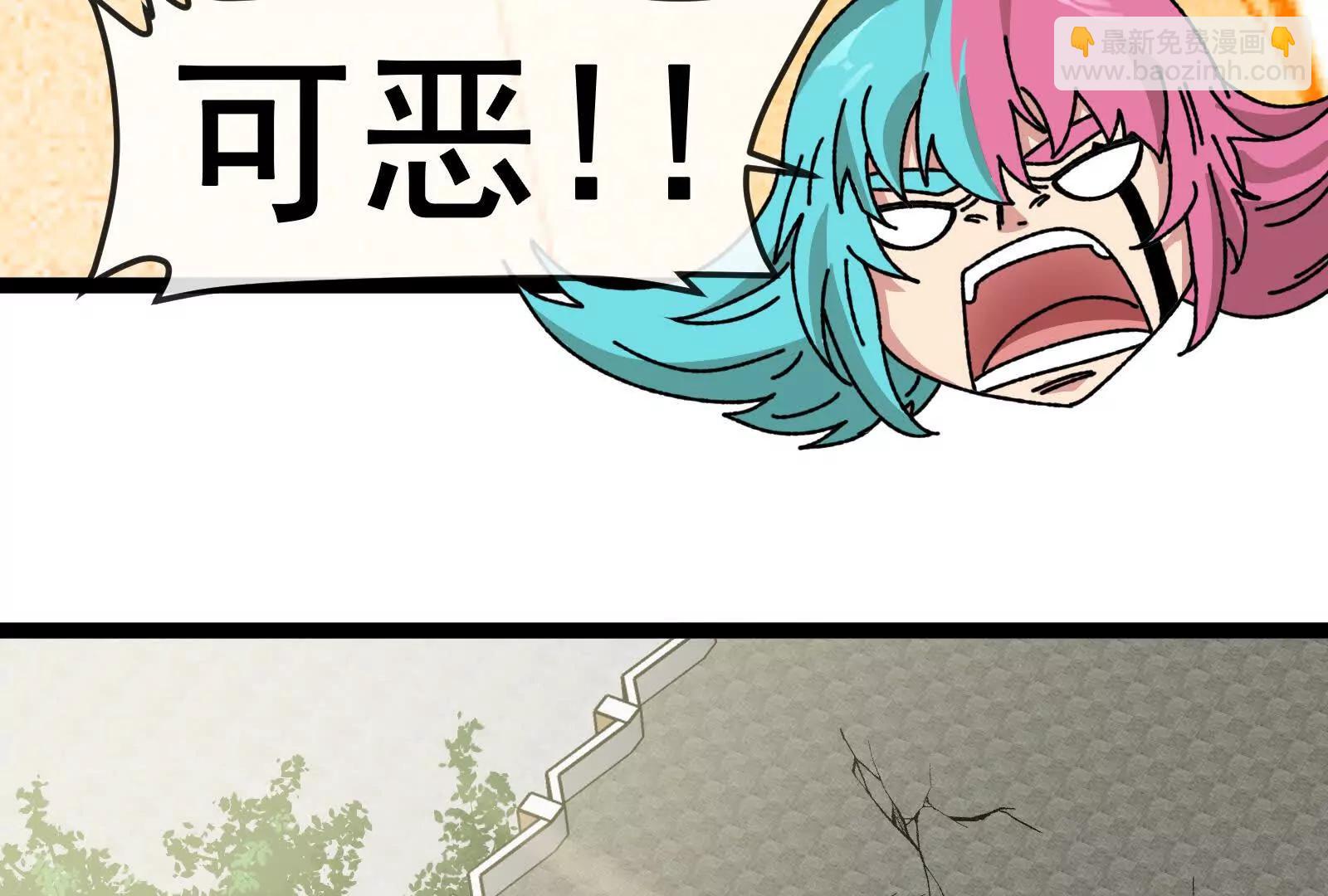 我是怪獸大主宰 - 第82話 逃亡(3/5) - 7