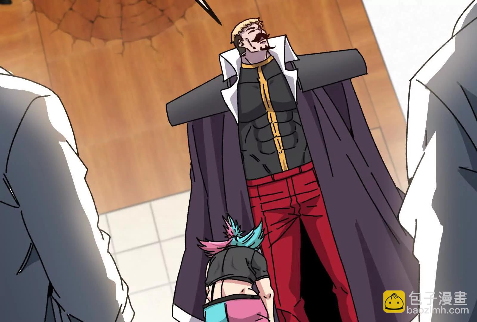 我是怪獸大主宰 - 第82話 逃亡(3/5) - 3