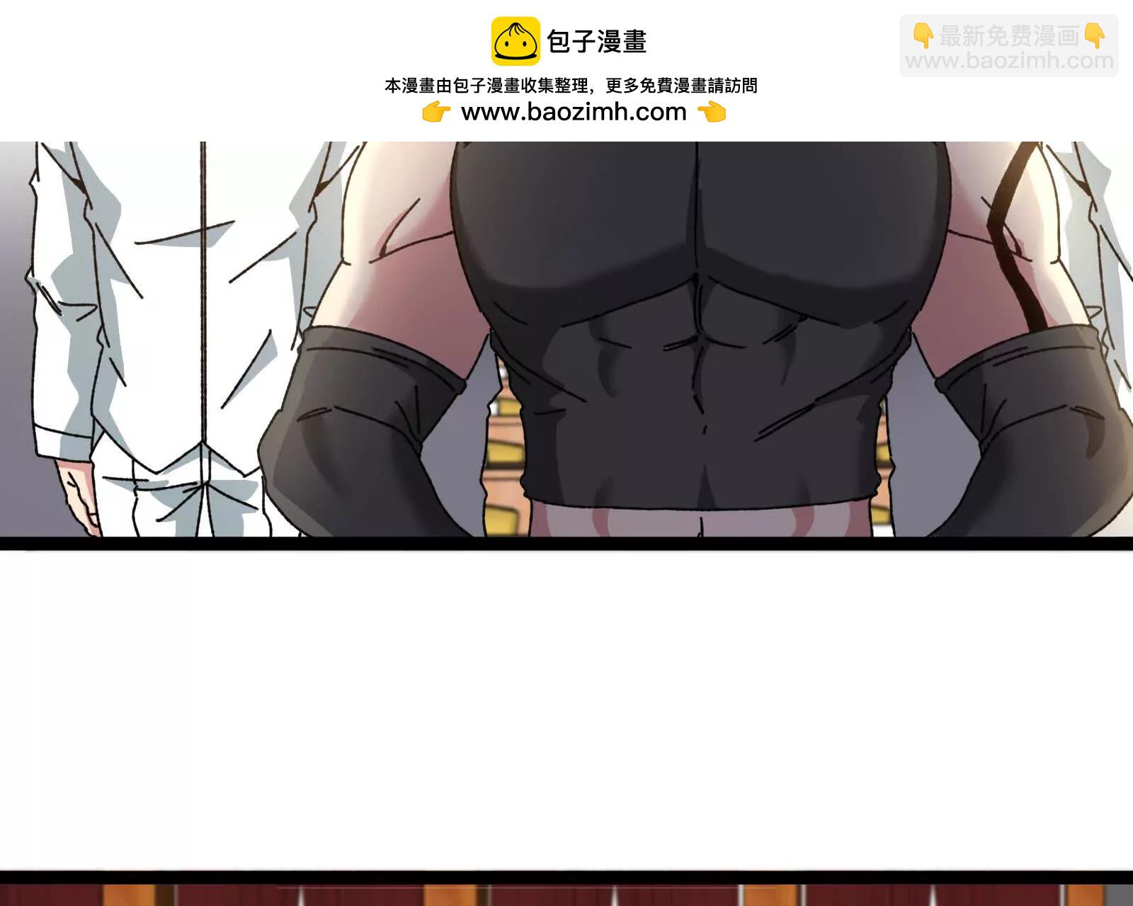 我是怪獸大主宰 - 第82話 逃亡(3/5) - 4