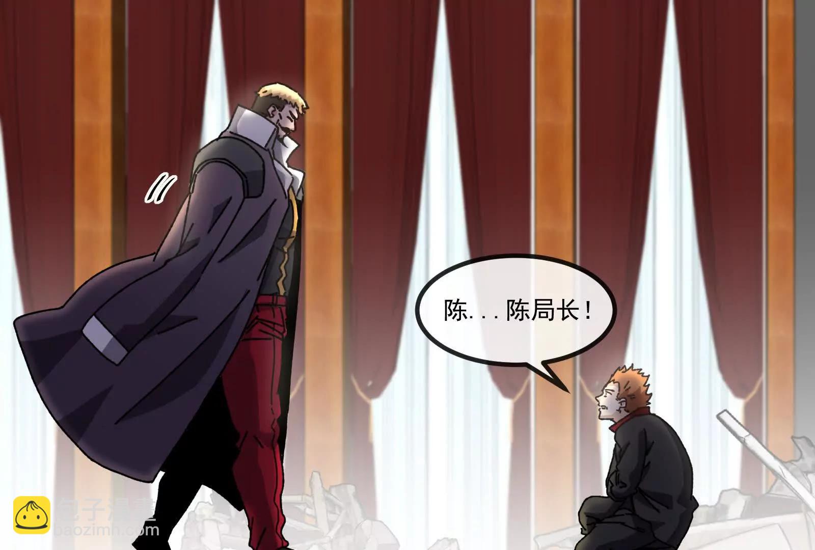 我是怪獸大主宰 - 第82話 逃亡(3/5) - 5