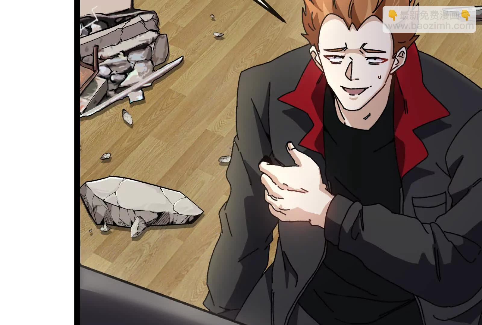 我是怪獸大主宰 - 第82話 逃亡(4/5) - 5