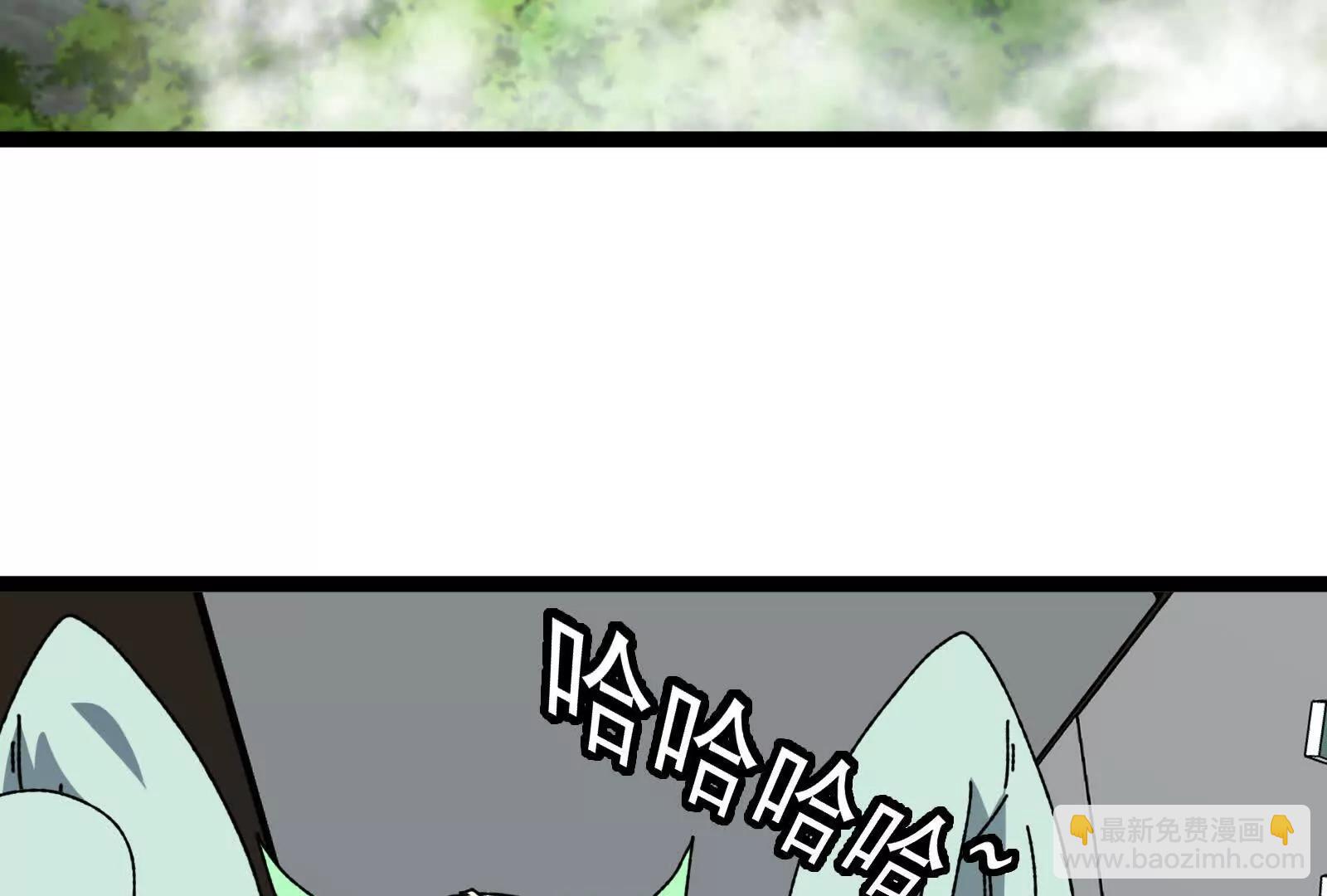 我是怪獸大主宰 - 第82話 逃亡(4/5) - 4