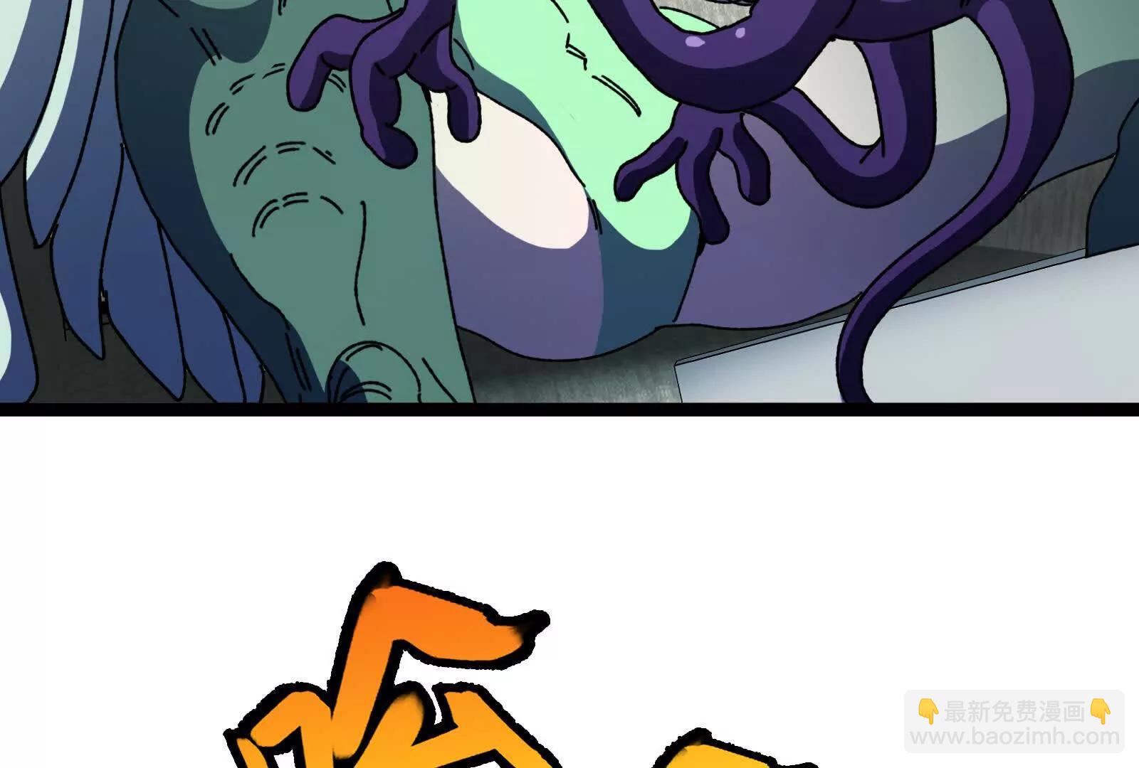 我是怪獸大主宰 - 第82話 逃亡(4/5) - 6