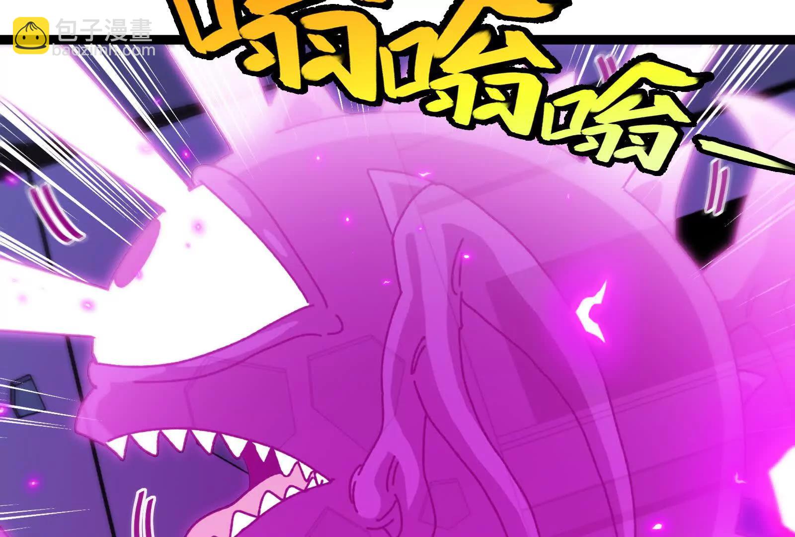 我是怪獸大主宰 - 第82話 逃亡(4/5) - 7