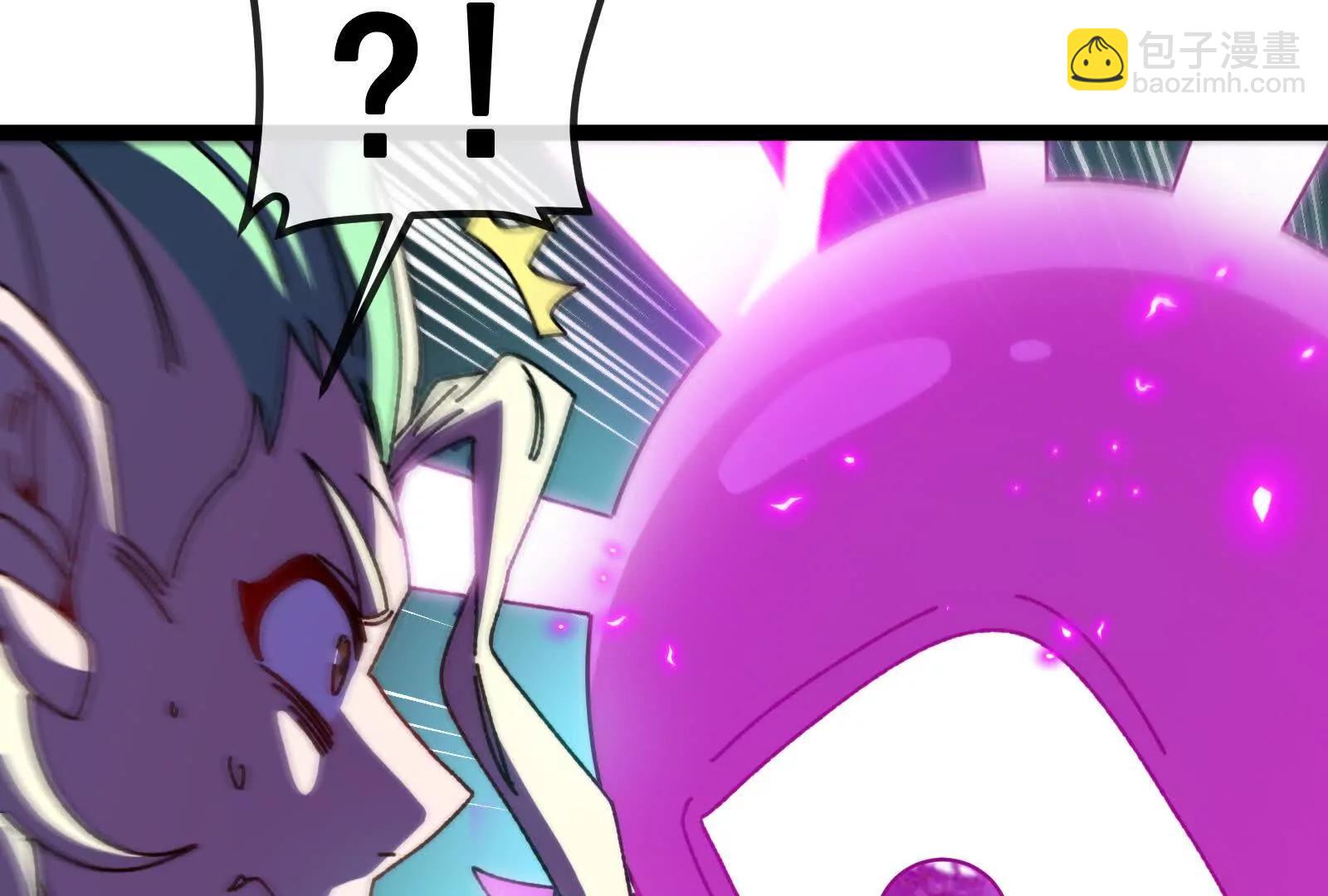 我是怪獸大主宰 - 第82話 逃亡(4/5) - 1