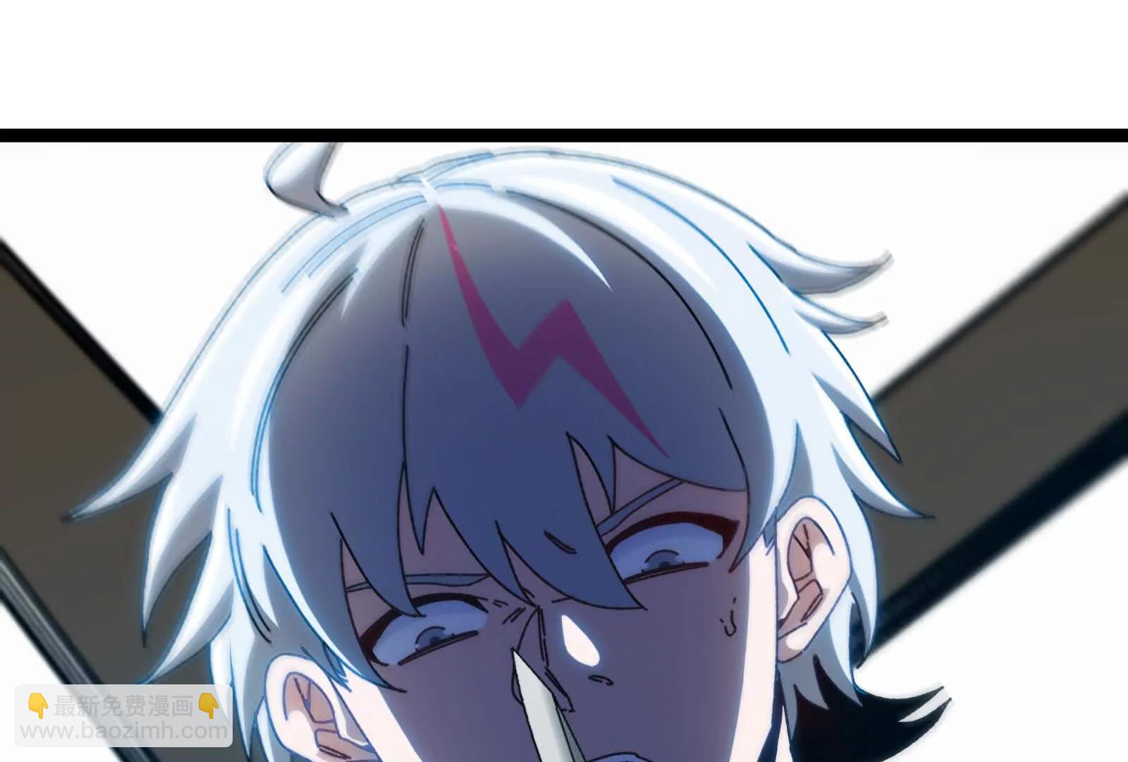 我是怪獸大主宰 - 第82話 逃亡(4/5) - 7