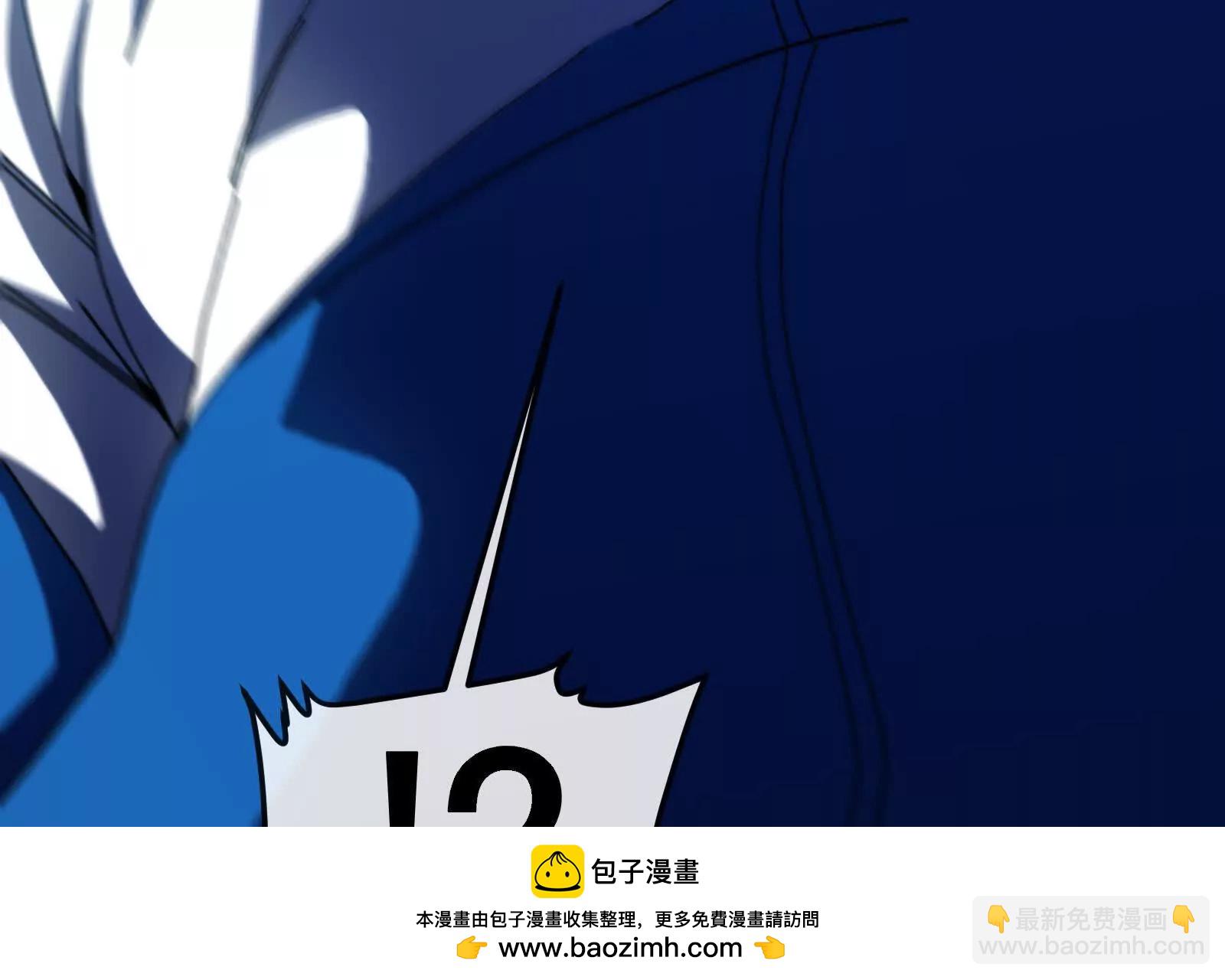 我是怪獸大主宰 - 第82話 逃亡(4/5) - 1