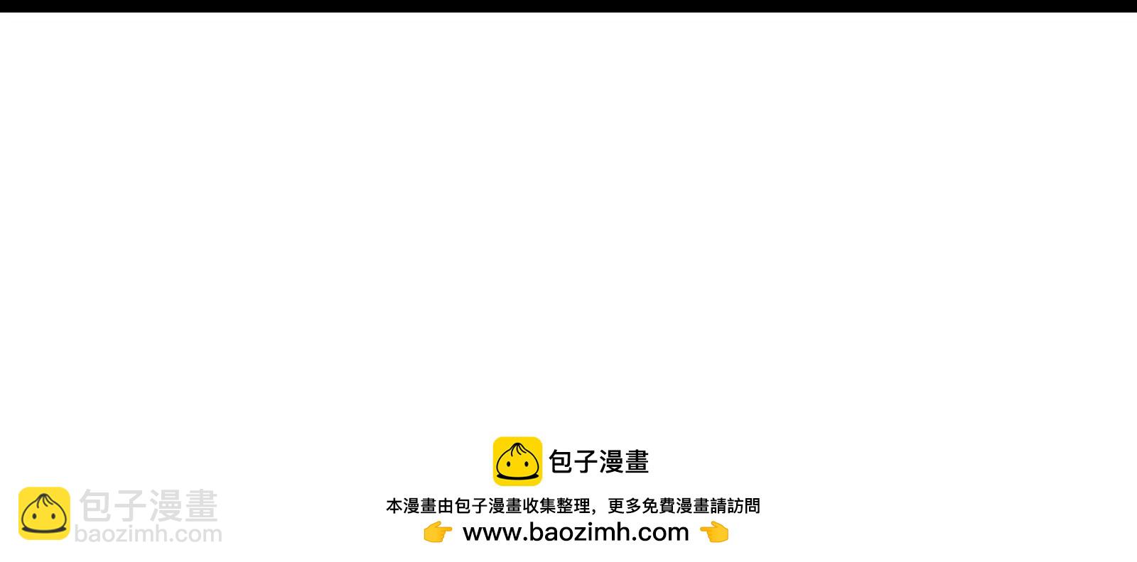 我是怪獸大主宰 - 第82話 逃亡(5/5) - 2