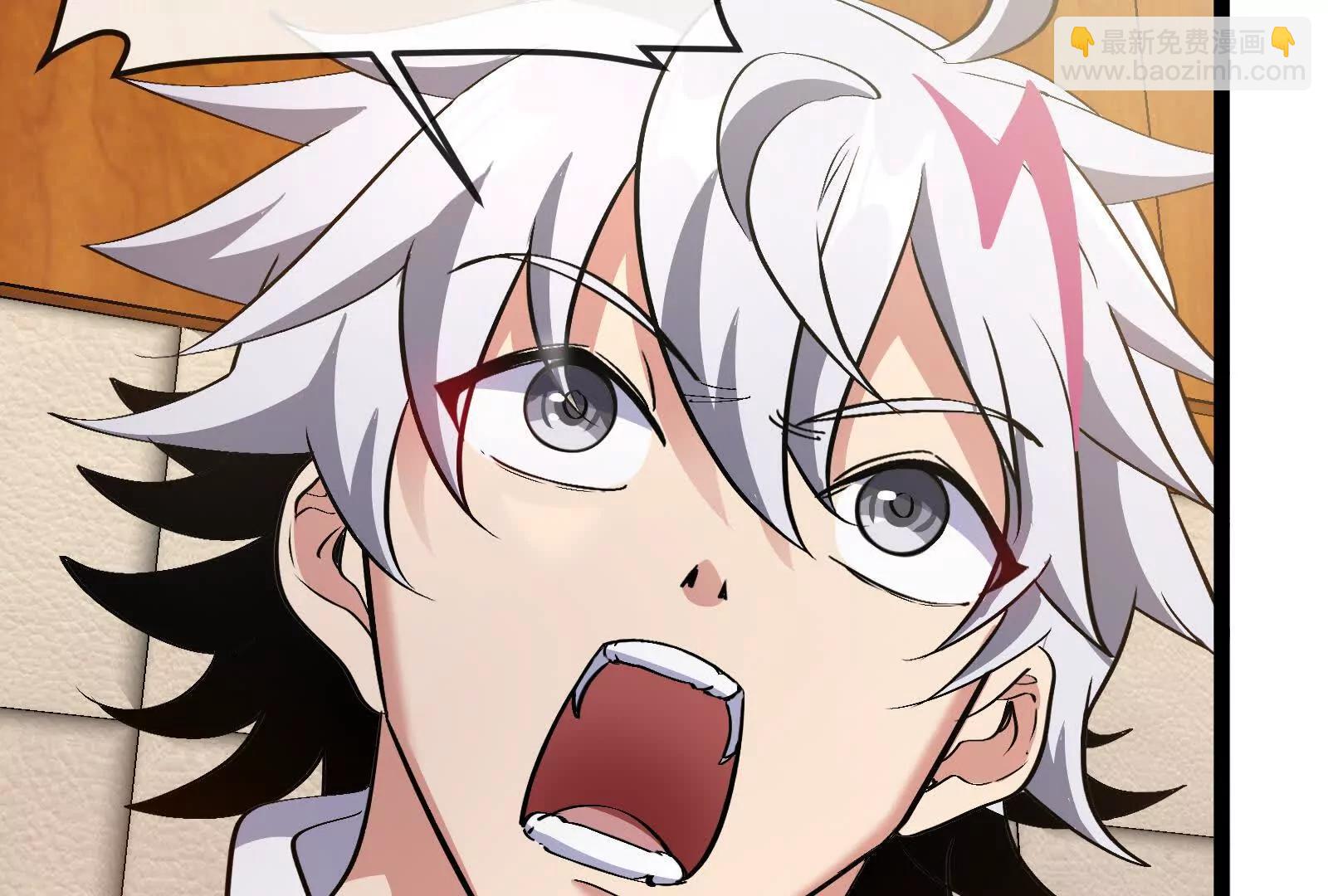 我是怪獸大主宰 - 第82話 逃亡(2/5) - 1