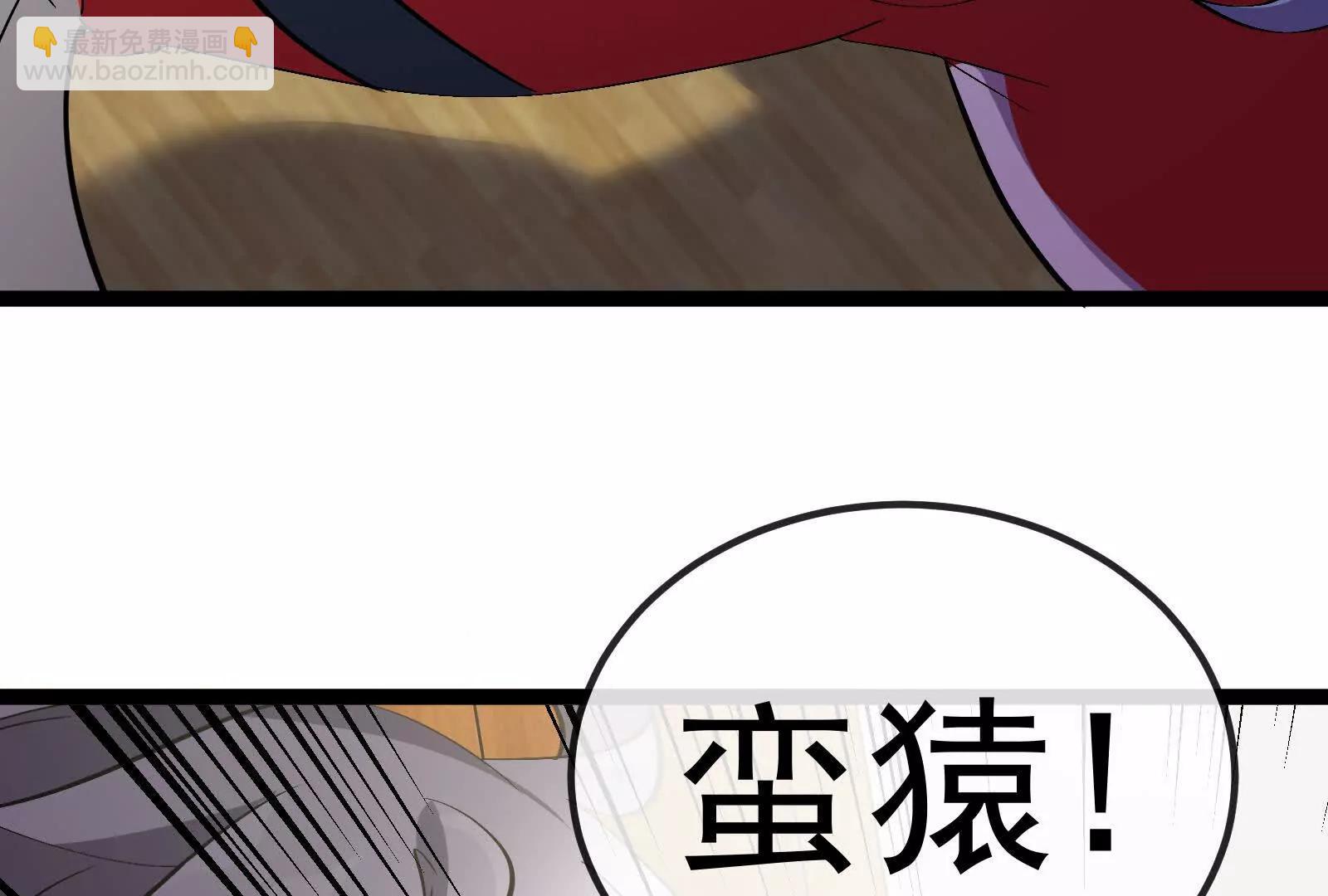 我是怪獸大主宰 - 第82話 逃亡(2/5) - 6