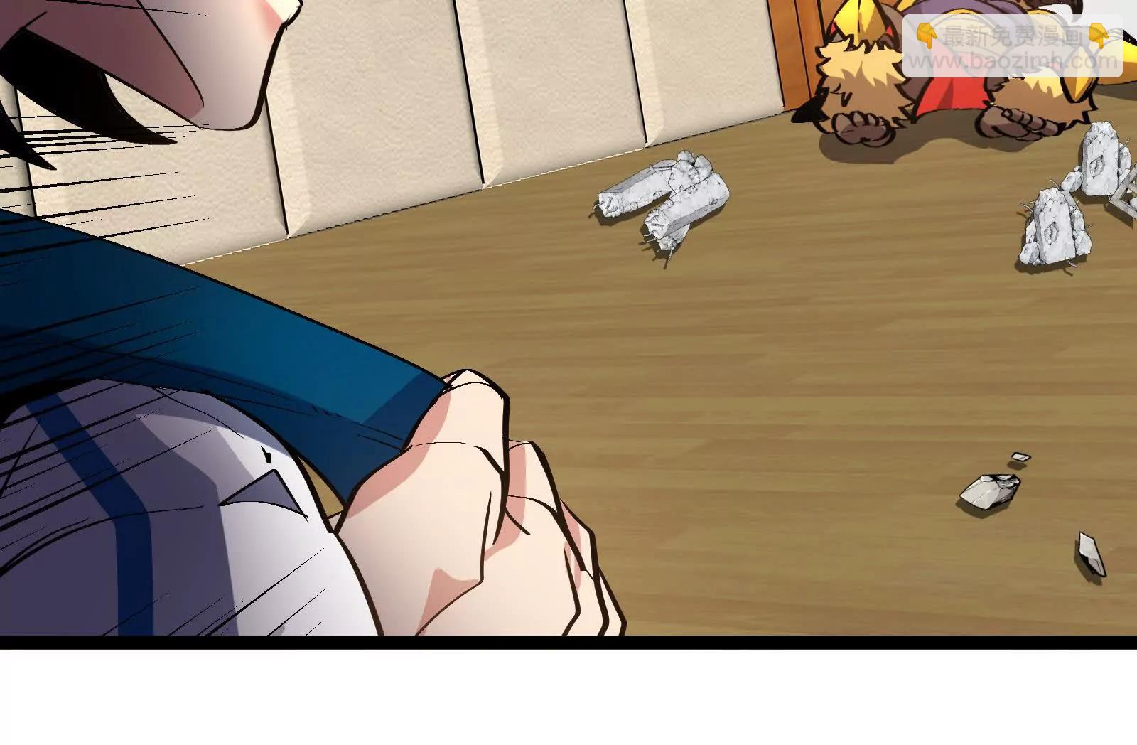 我是怪獸大主宰 - 第82話 逃亡(2/5) - 8