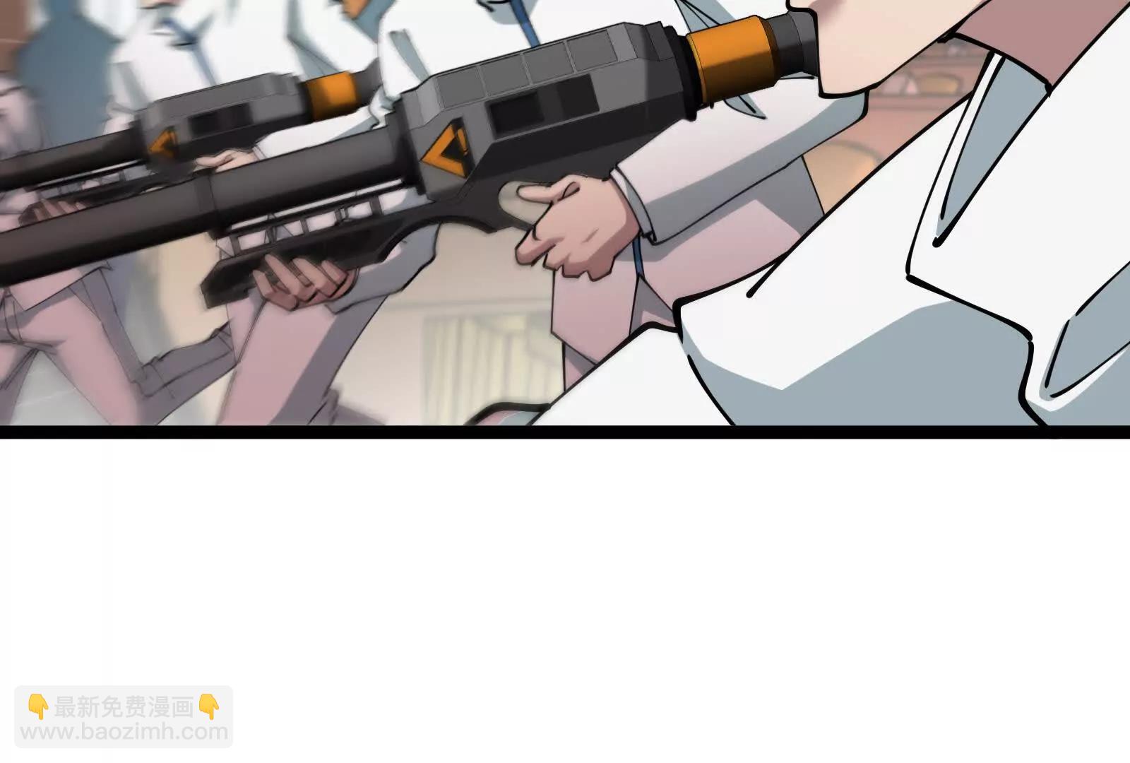 我是怪獸大主宰 - 第82話 逃亡(2/5) - 2