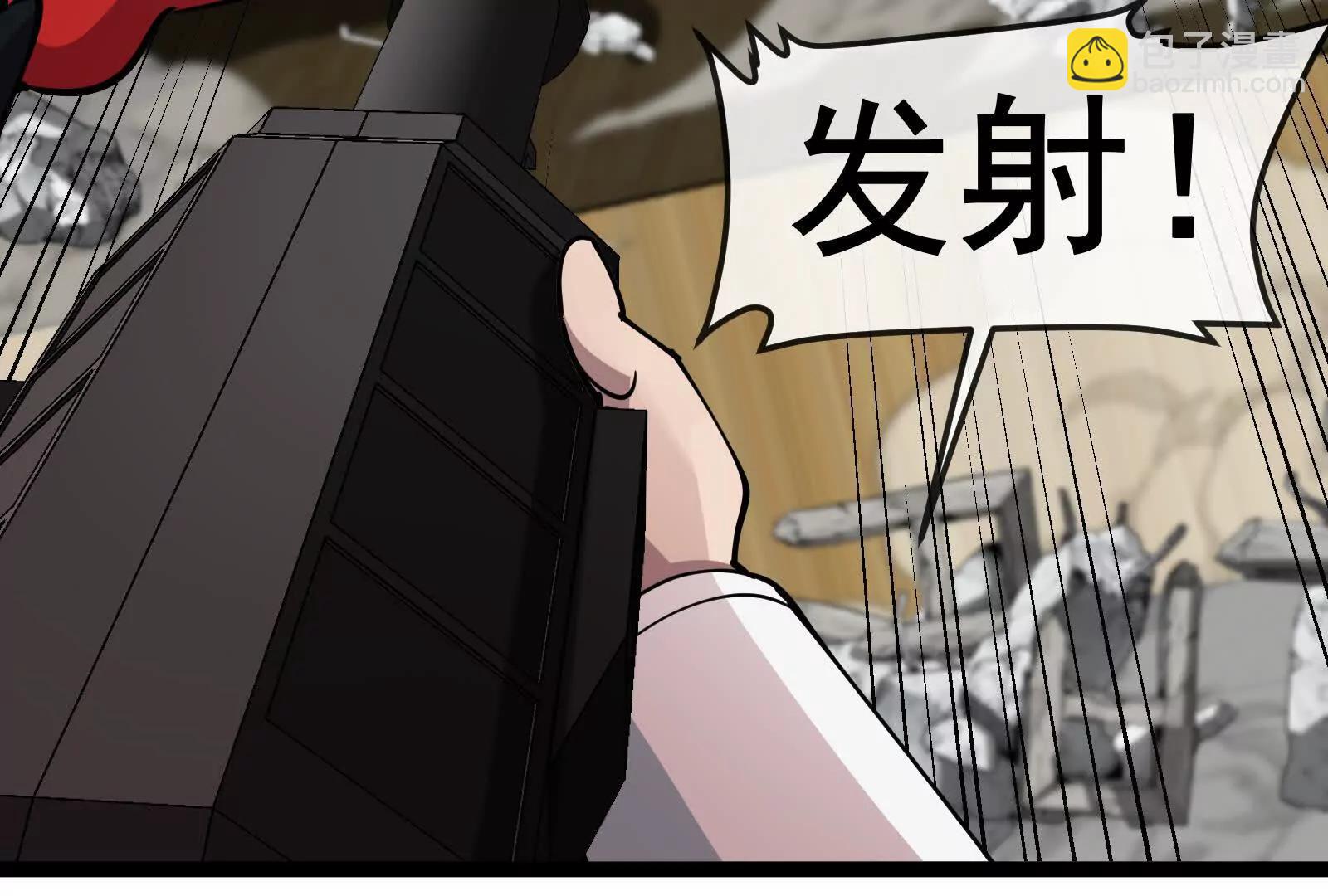 我是怪獸大主宰 - 第82話 逃亡(2/5) - 6