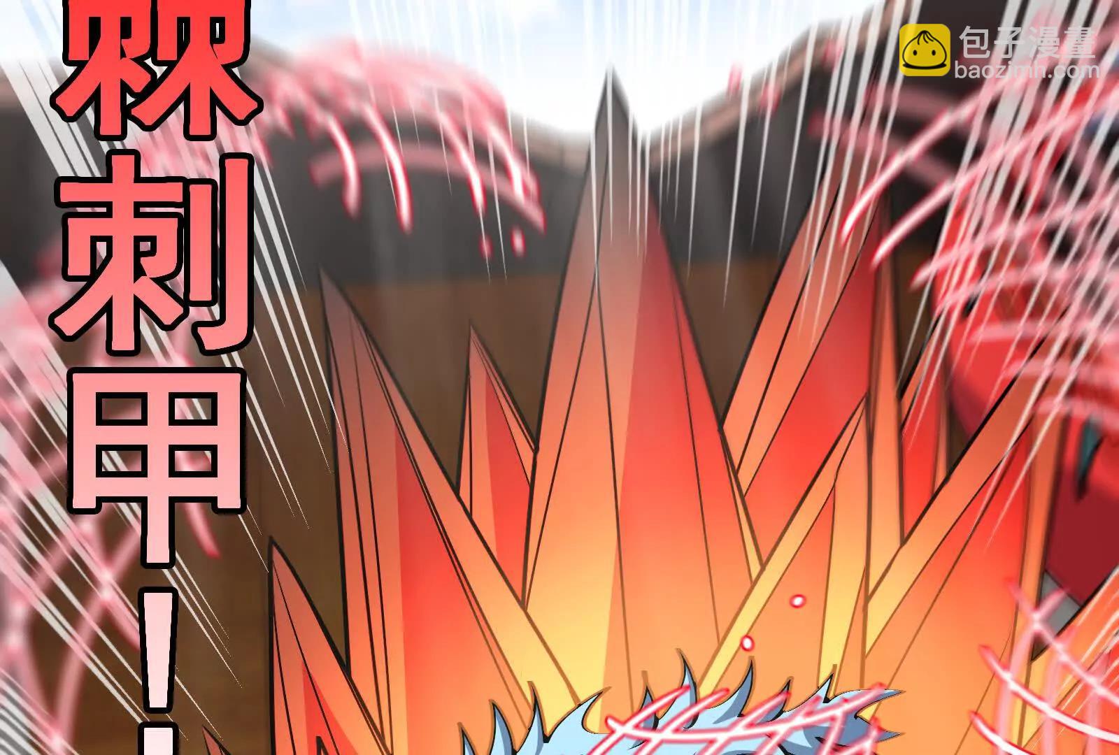 我是怪獸大主宰 - 第82話 逃亡(2/5) - 1