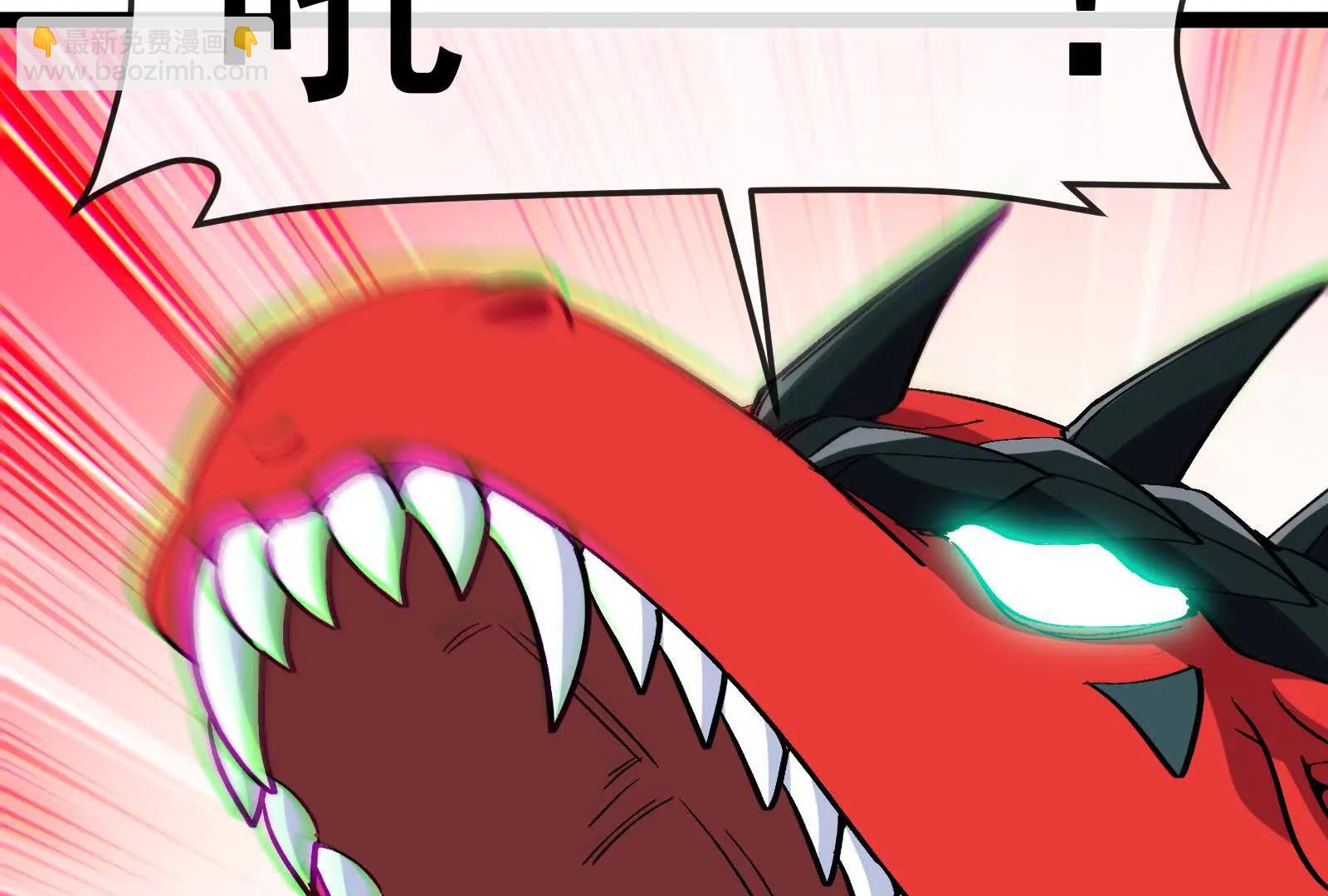 我是怪獸大主宰 - 第82話 逃亡(2/5) - 4