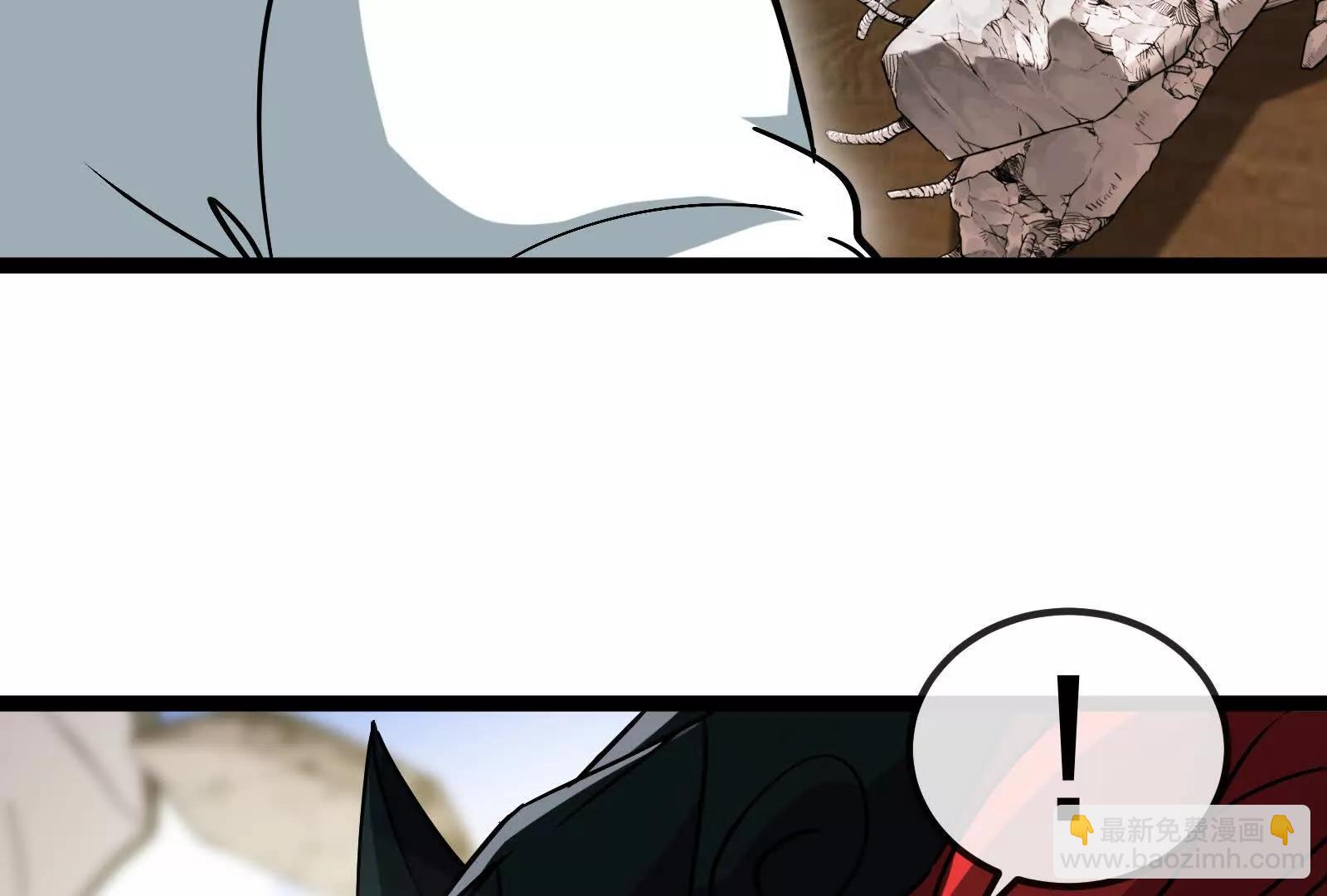 我是怪獸大主宰 - 第82話 逃亡(2/5) - 1