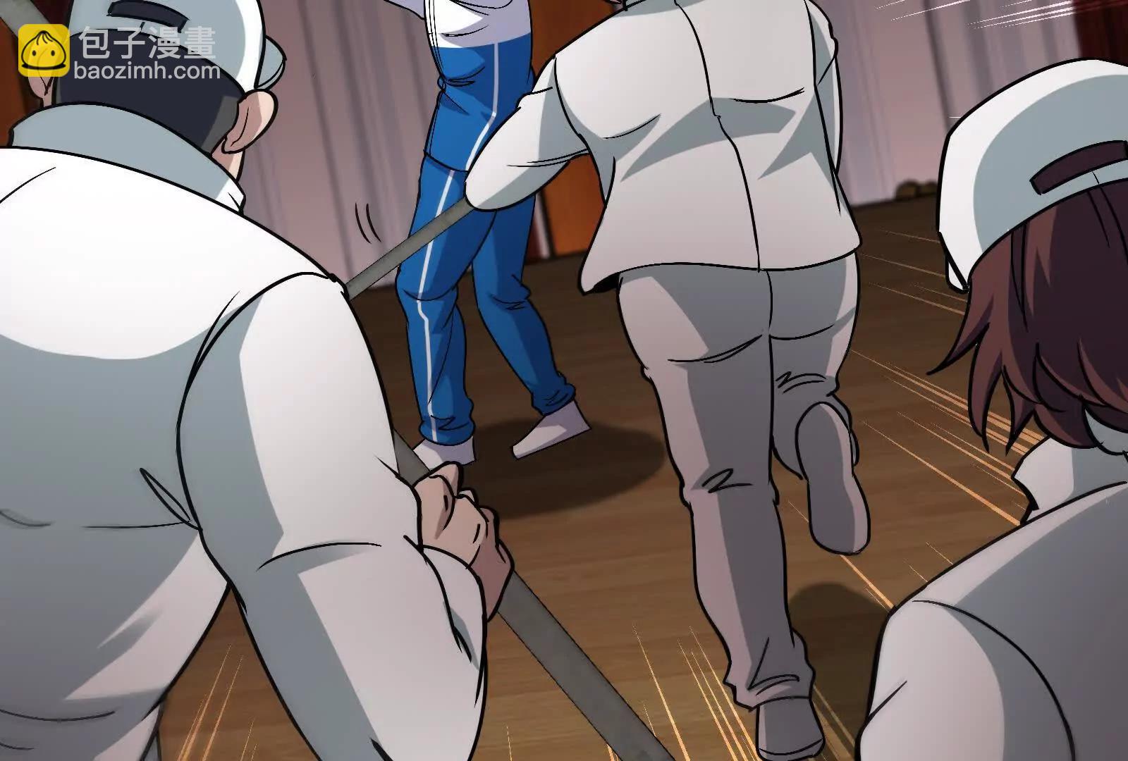 我是怪獸大主宰 - 第82話 逃亡(2/5) - 6