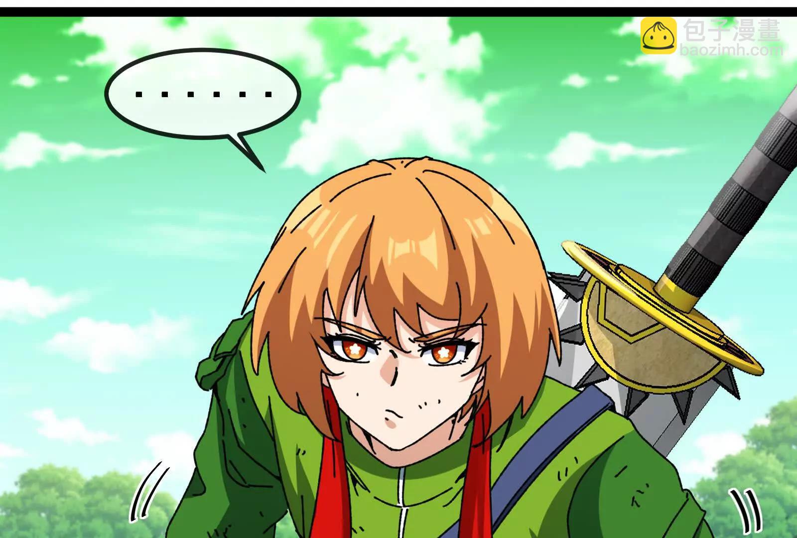 我是怪獸大主宰 - 第84話 面見林龍尊(3/4) - 7