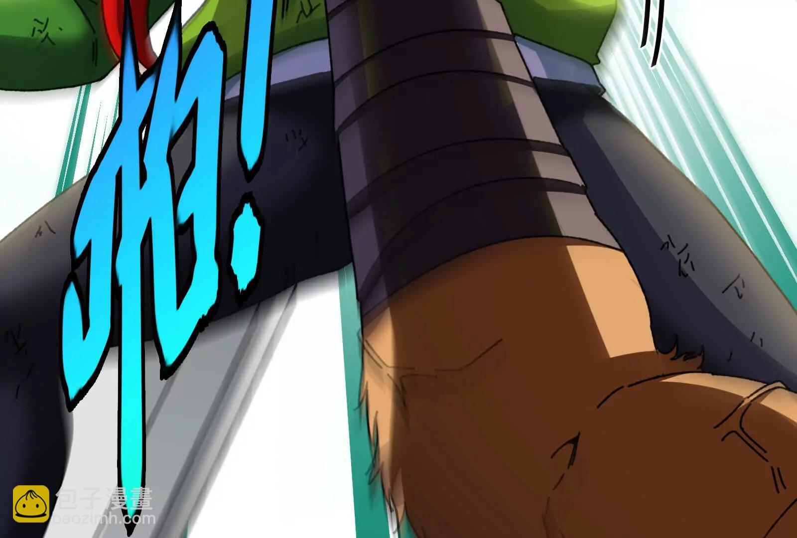 我是怪獸大主宰 - 第84話 面見林龍尊(3/4) - 1