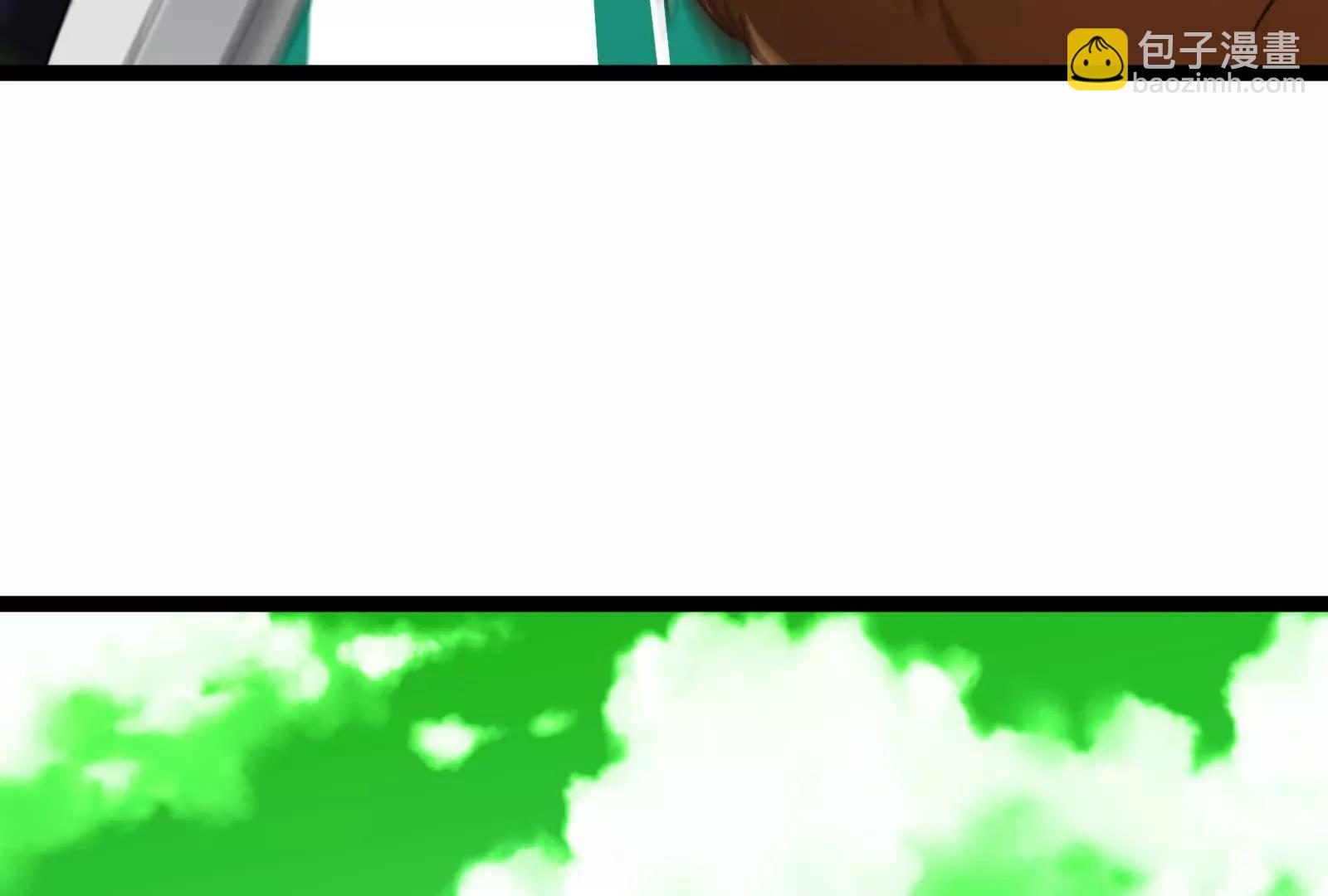 我是怪獸大主宰 - 第84話 面見林龍尊(3/4) - 2