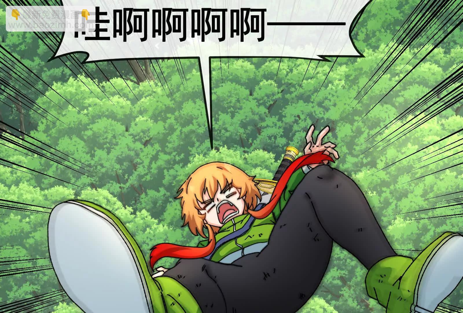 我是怪獸大主宰 - 第84話 面見林龍尊(3/4) - 6