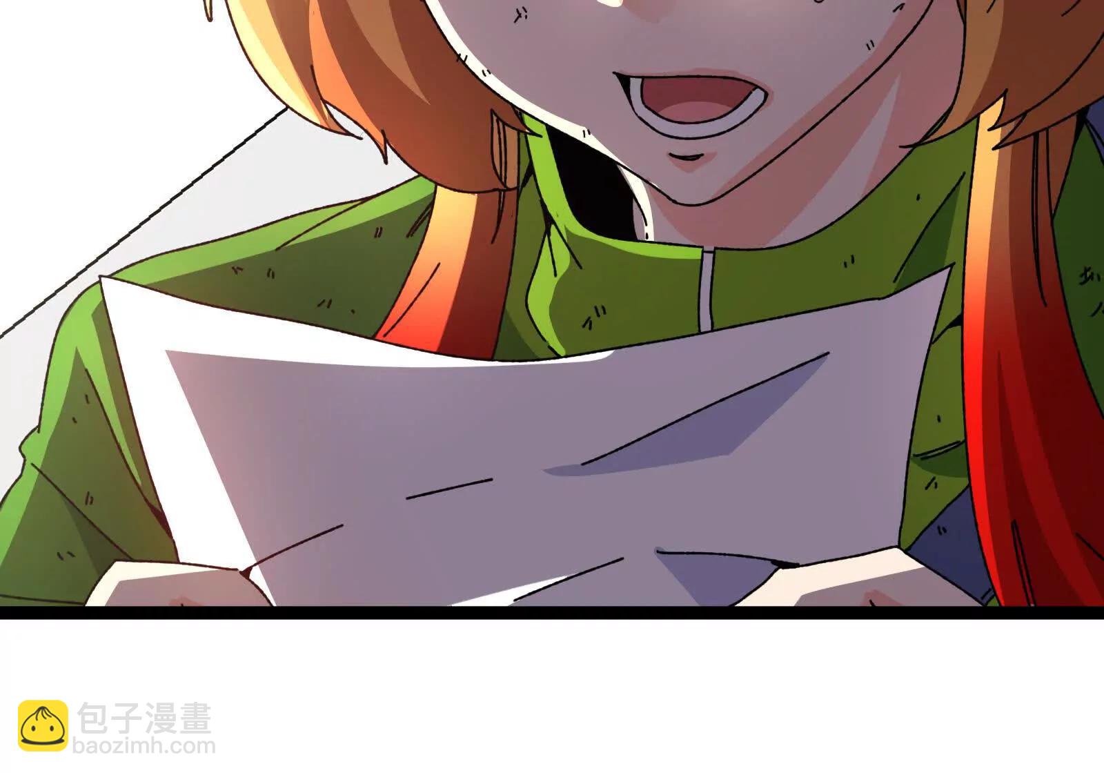 我是怪獸大主宰 - 第84話 面見林龍尊(3/4) - 4