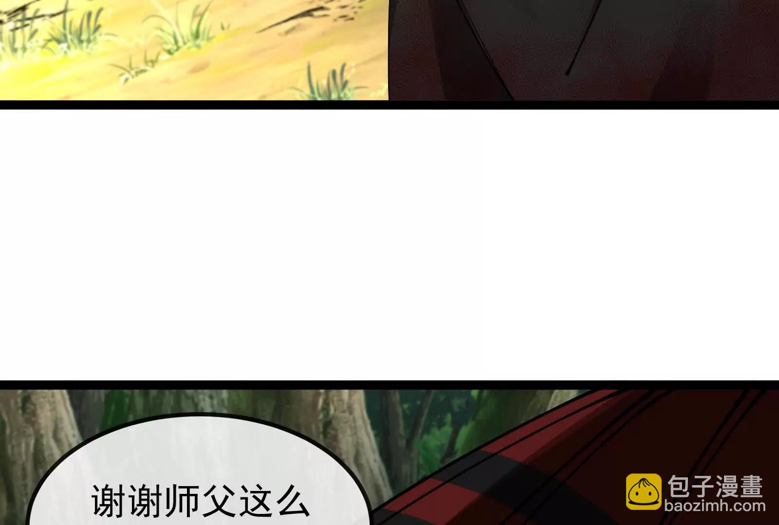 我是怪獸大主宰 - 第84話 面見林龍尊(4/4) - 3