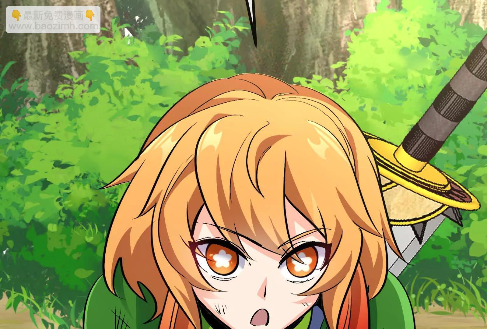 我是怪獸大主宰 - 第84話 面見林龍尊(4/4) - 5