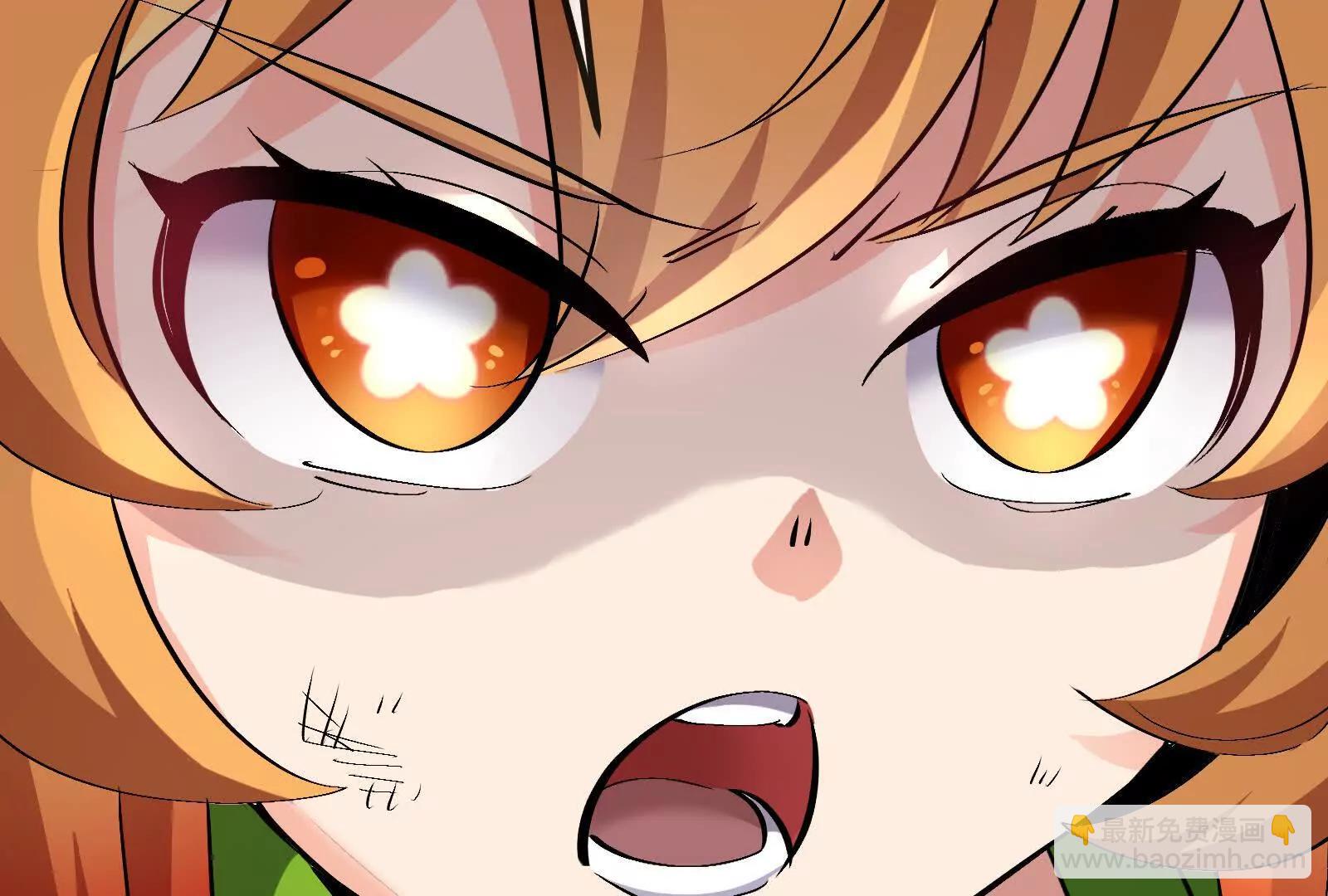 我是怪獸大主宰 - 第84話 面見林龍尊(4/4) - 4