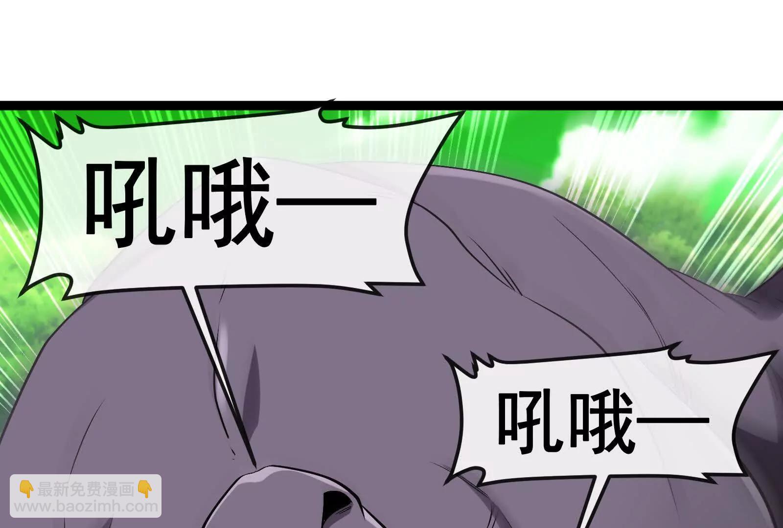 我是怪獸大主宰 - 第84話 面見林龍尊(1/4) - 3