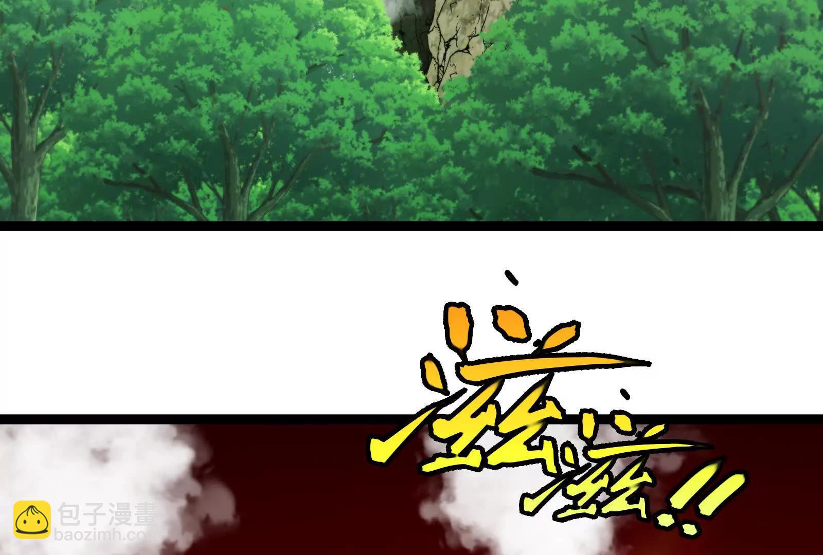 我是怪獸大主宰 - 第84話 面見林龍尊(2/4) - 7