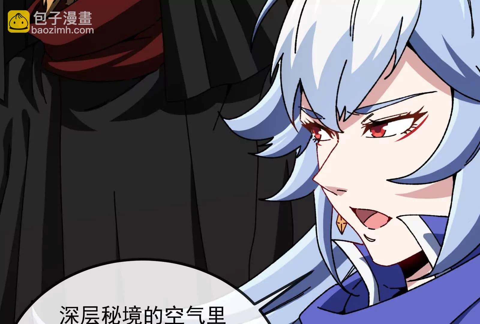 我是怪獸大主宰 - 第84話 面見林龍尊(2/4) - 8