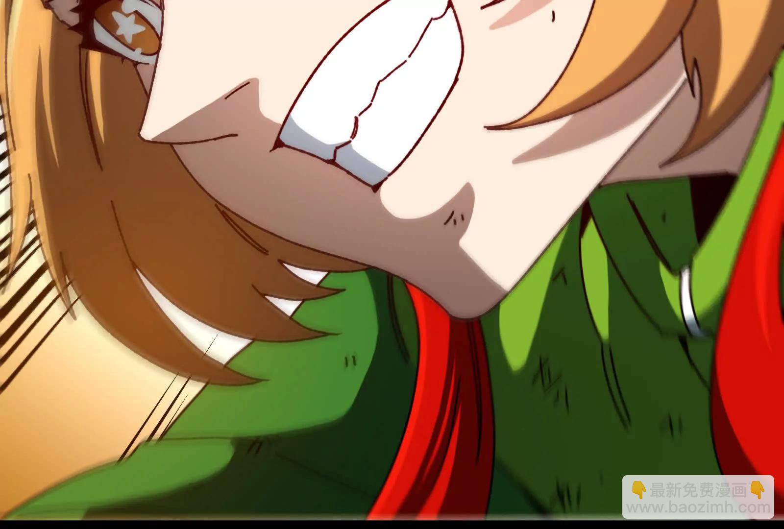 我是怪獸大主宰 - 第84話 面見林龍尊(2/4) - 6